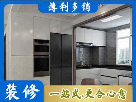 台州装修公司41.jpg