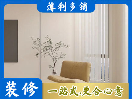台州装修公司38.jpg