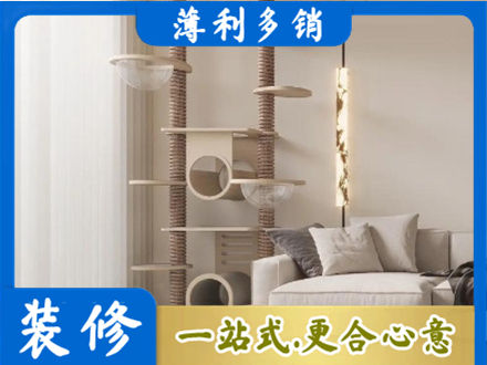 台州装修公司37.jpg
