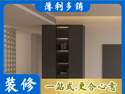 台州装修公司36.jpg