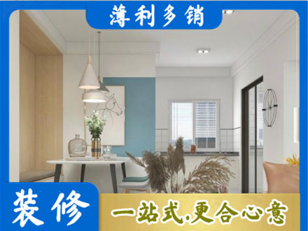 台州装修公司35.jpg