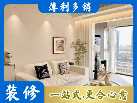 台州背景墙装修