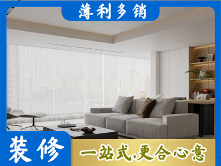 台州大客厅装修