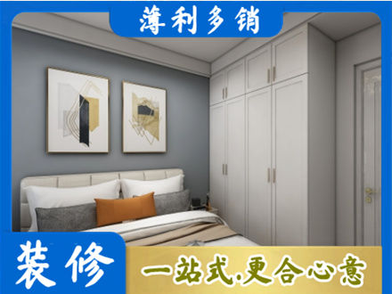 台州本地主卧装修