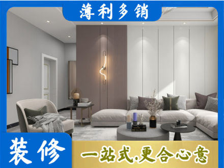 台州本地客厅装修