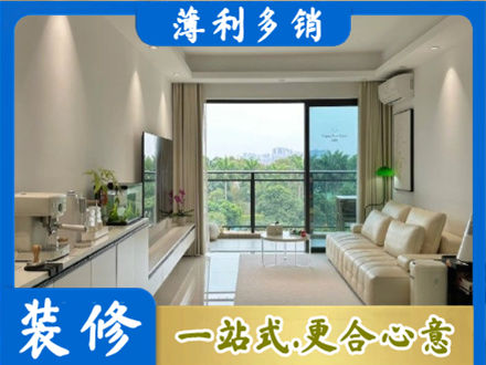 台州本地现代装修