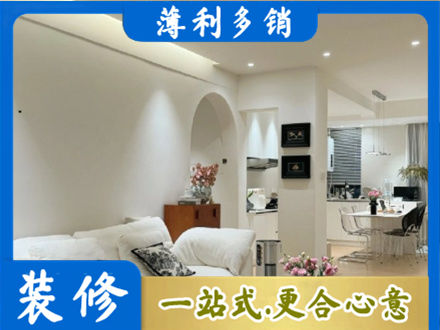 台州本地简约装修