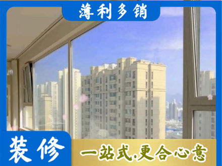 台州高层封窗