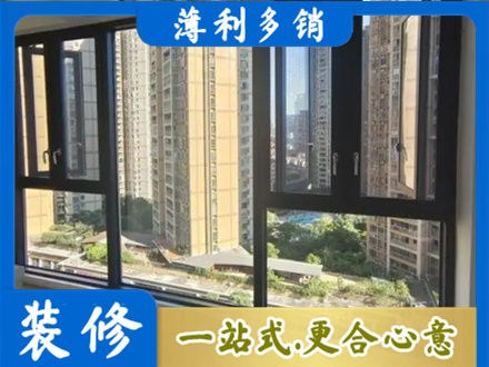 台州阳台推拉窗