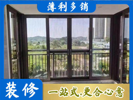 台州封窗防坠网