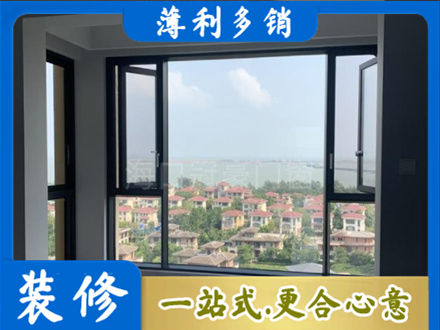 台州门窗装修