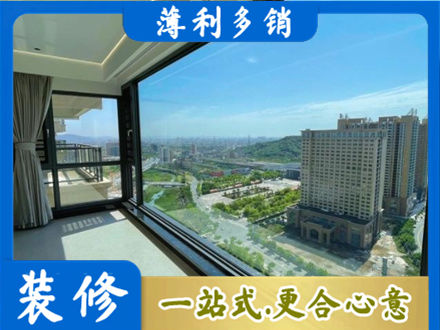 台州阳台封窗价格