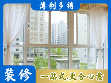 台州本地阳台封窗装修