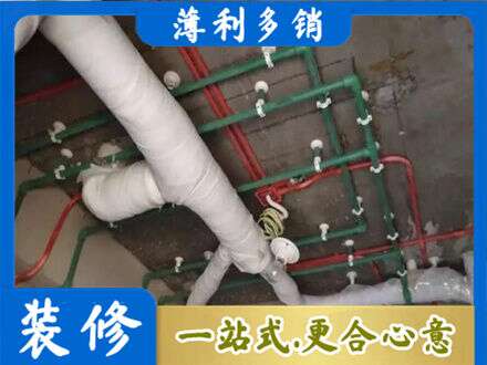 台州厨房水电改造