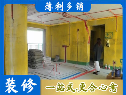 台州全屋水电改造