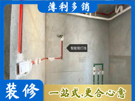 台州浴室水电安装
