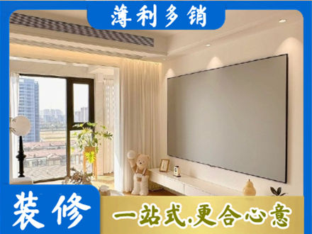 台州房屋封窗工程
