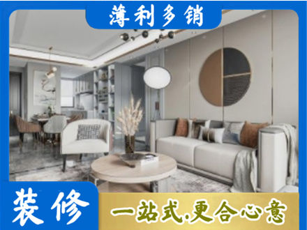 台州全屋装修案例