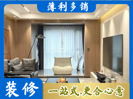 台州客厅家具安装