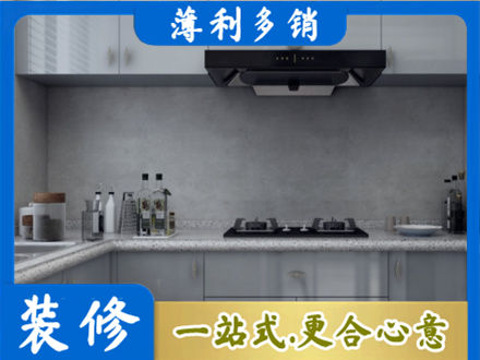 台州厨房家具定制